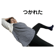 858831583