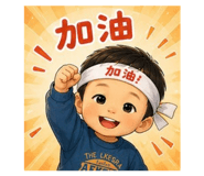 858833475