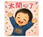 858833482