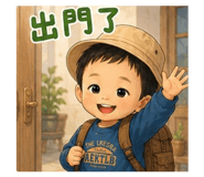 858833485