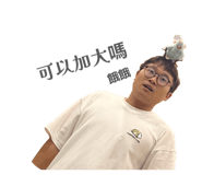 858836933