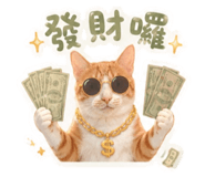 858837487