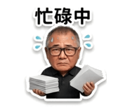 858841524