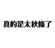 858841753