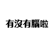 858841755