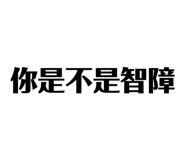 858841757