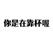 858841758