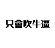 858841759