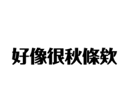 858841764