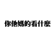 858841765