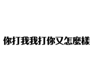 858841767