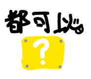 858842040