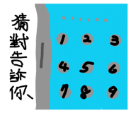 858842041