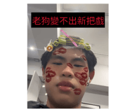 858842930