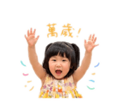 858843179