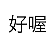 858844898