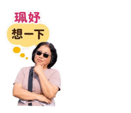 858845732