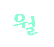858845786
