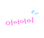 858845796