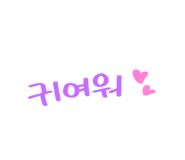 858845797