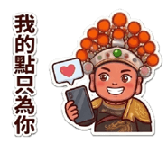 858846270