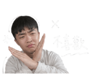 858850975