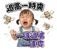 858851449
