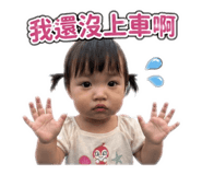 858851450