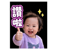 858852456