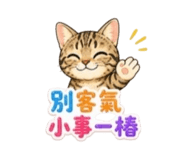 858853065