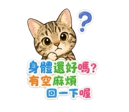 858853103