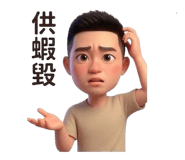 858853409
