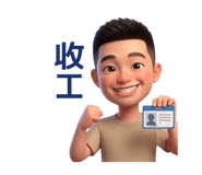 858853420