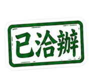 858854432