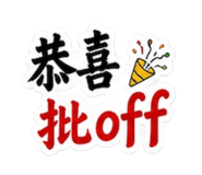 858854437