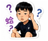 858856347