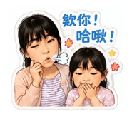 858856845