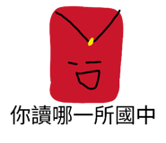 858857603