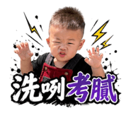 858868537