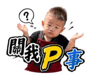 858868539