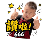 858868543