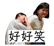 858870787