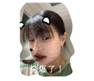 858874733