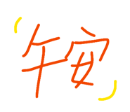 858878249