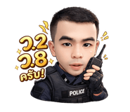 858882179