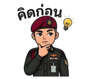 858882614
