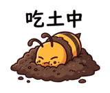858888679