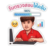 858890508