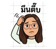 858890538