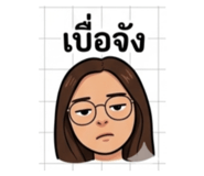 858890543
